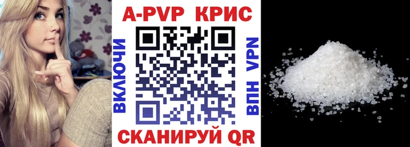 Купить наркоту Лиски Бошки Шишки МЕФ АМФЕТАМИН Гашиш Кокаин А ПВП