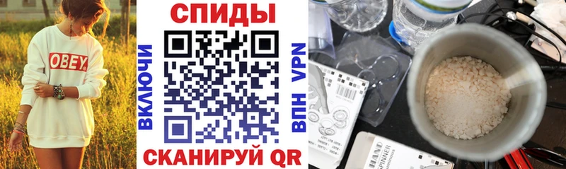 купить наркотик  Лиски  АМФЕТАМИН 97% 