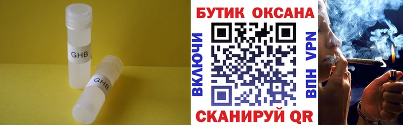 БУТИРАТ бутик  Лиски 