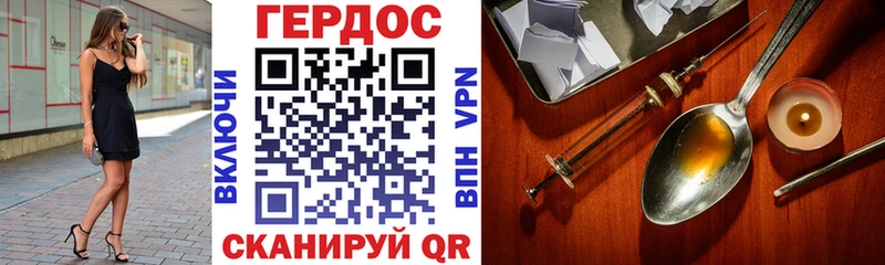 Героин афганец Лиски