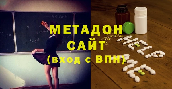 кристаллы Алексин