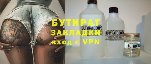 кристаллы Алексин