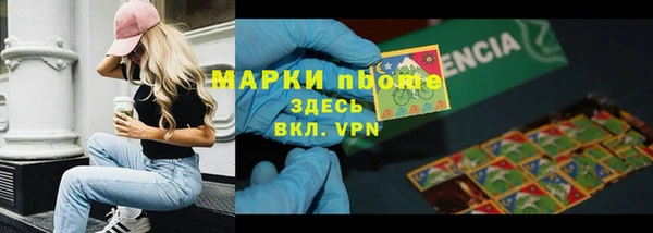 первитин Алзамай
