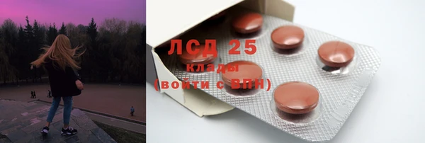 кристаллы Алексин