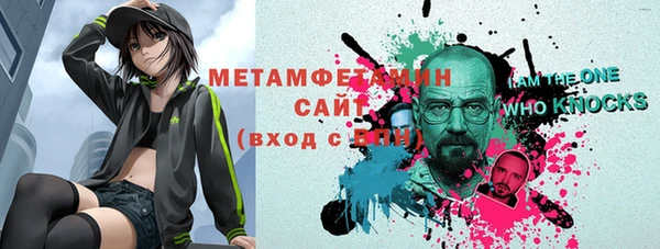 кристаллы Алексин