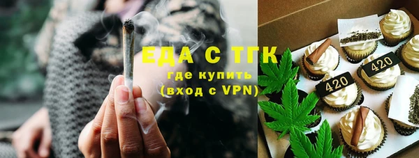 ГАЛЛЮЦИНОГЕННЫЕ ГРИБЫ Абдулино