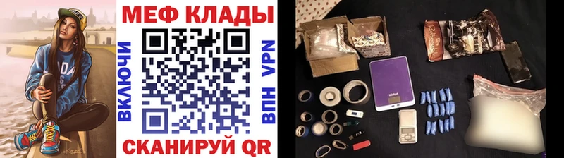 Меф  Лиски