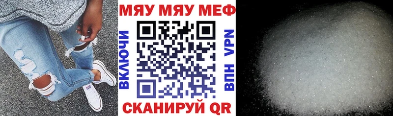 МЯУ-МЯУ 4 MMC  Лиски 