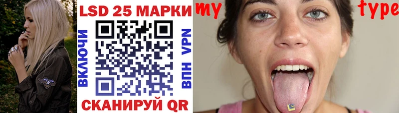 Наркотические марки 1500мкг  Лиски 