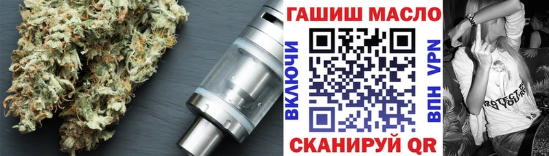mega зеркало  Лиски  ТГК THC oil  закладка 